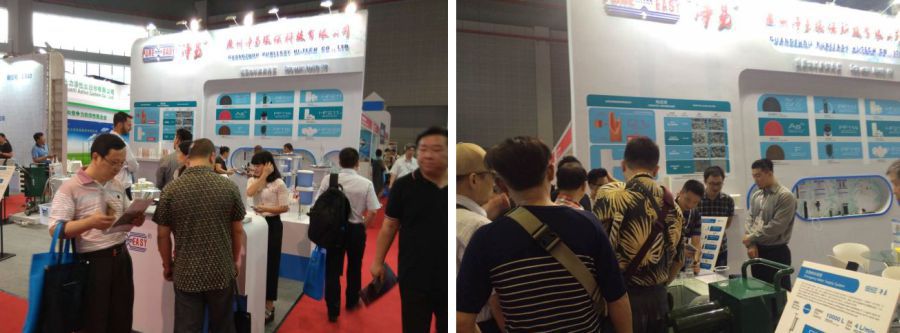 凈易科技亮相第九屆AQUATECH CHINA上海國際水展